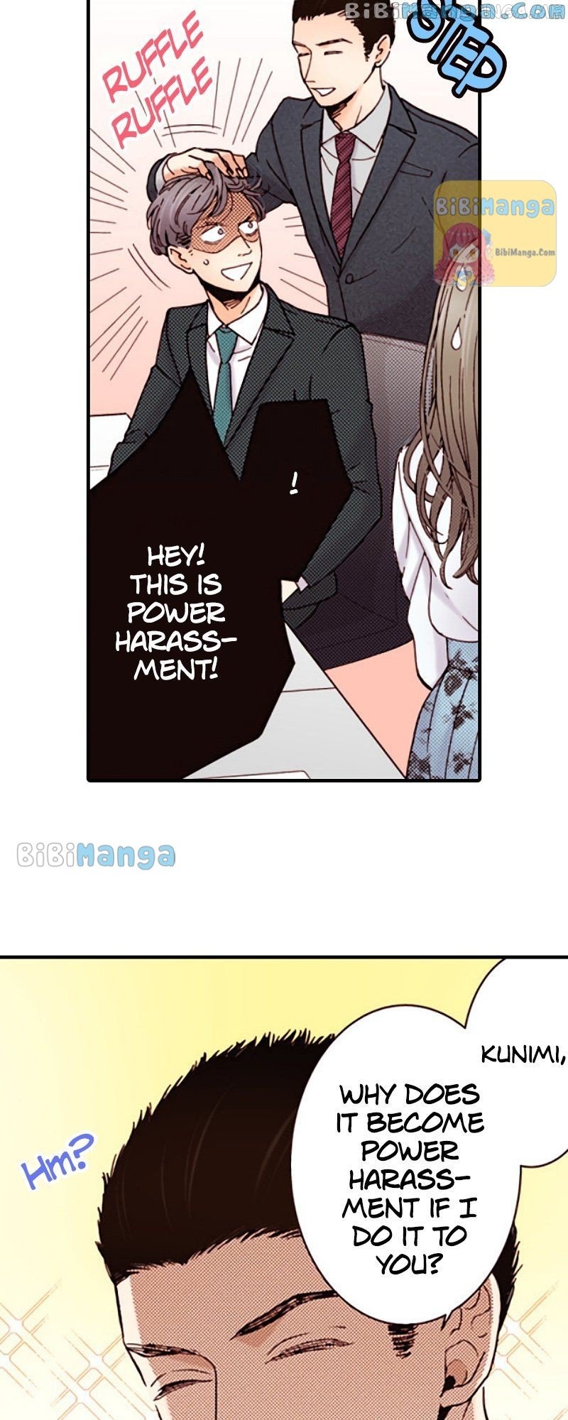 Liar - Manga Chapter 124 - page 16