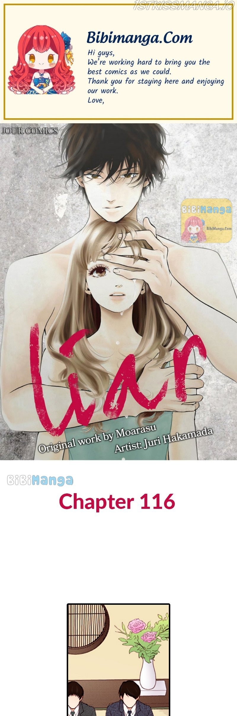 Liar - Manga Chapter 116 - page 1