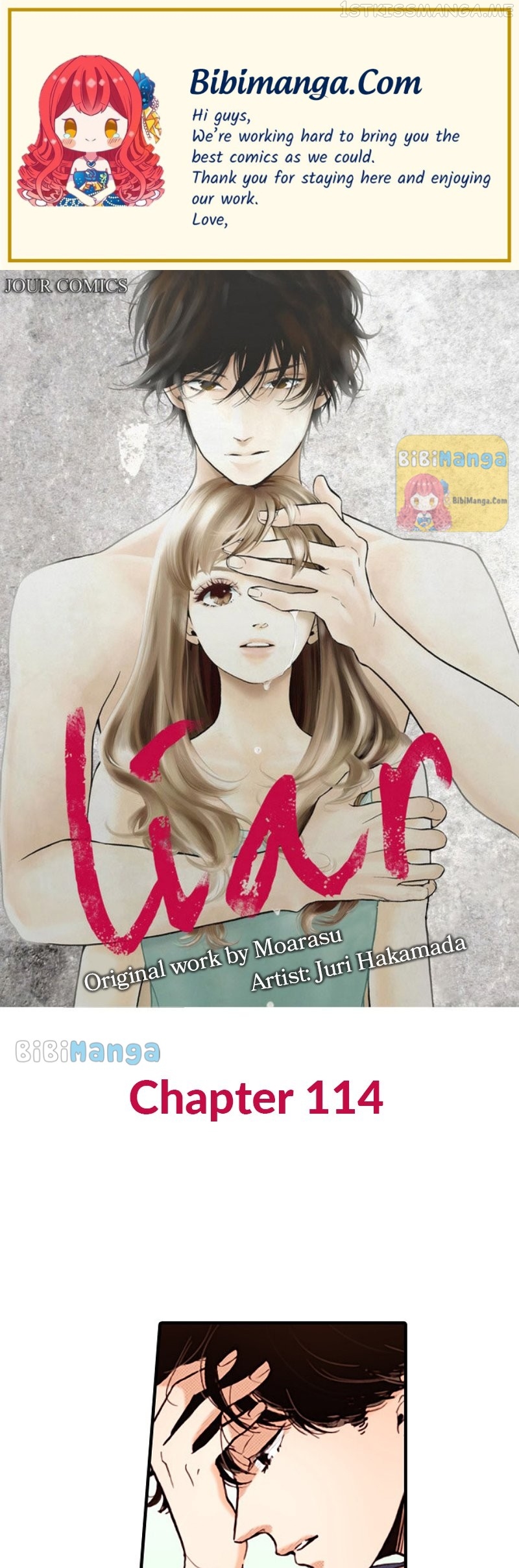 Liar - Manga Chapter 114 - page 1