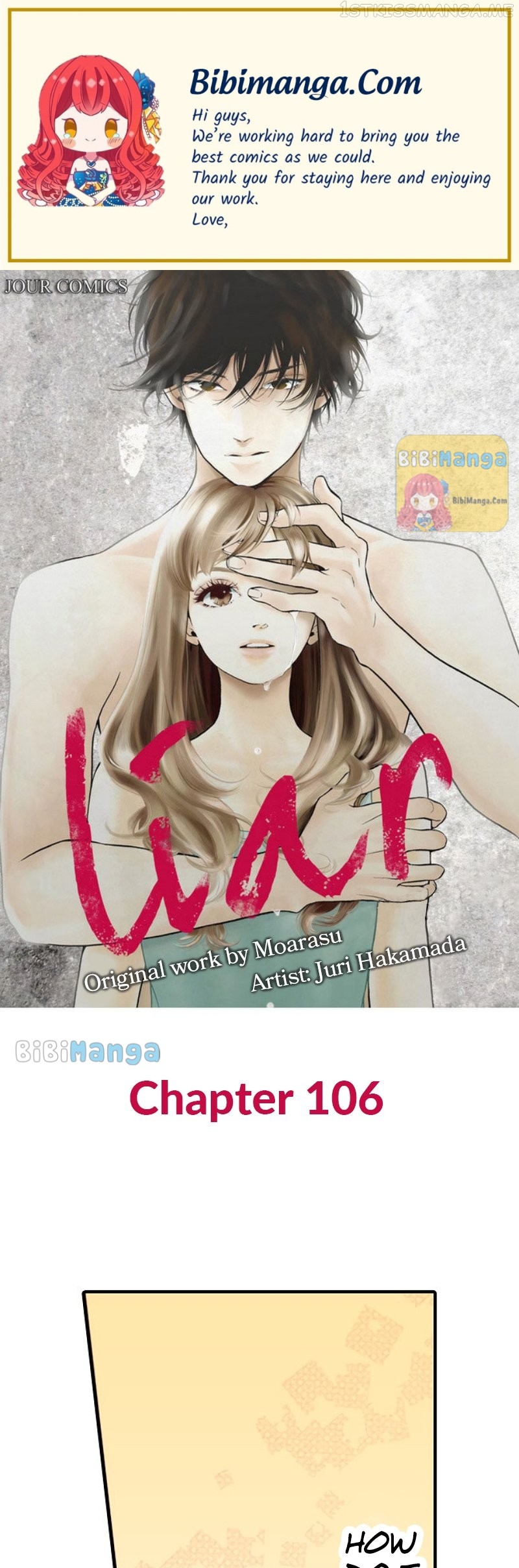 Liar - Manga Chapter 106 - page 1