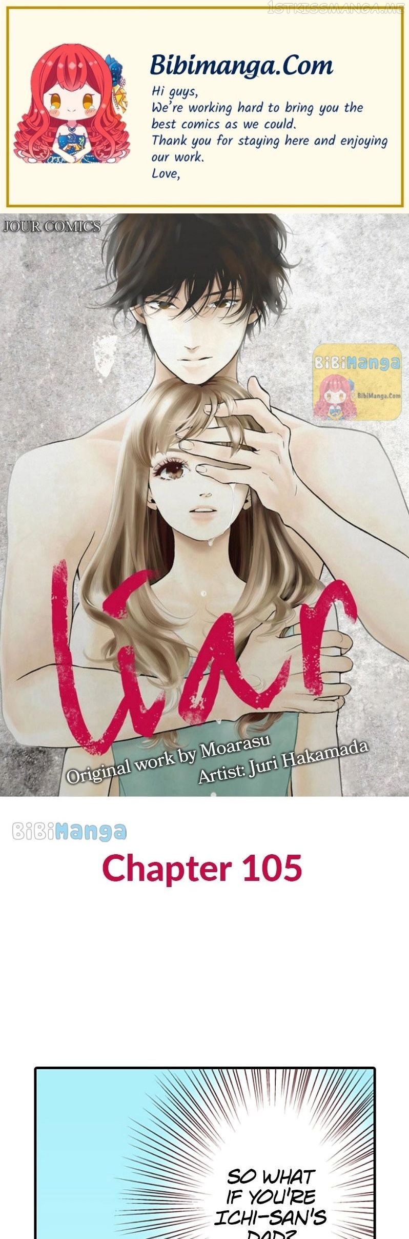 Liar - Manga Chapter 105 - page 1