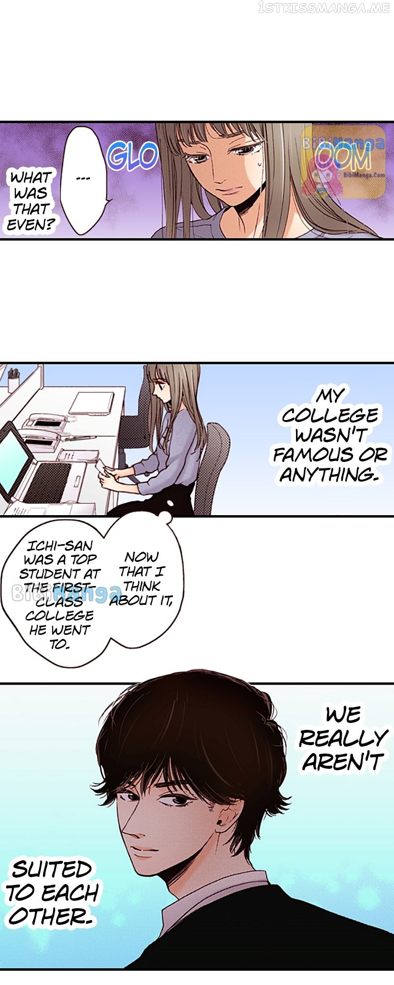 Liar - Manga Chapter 104 - page 14