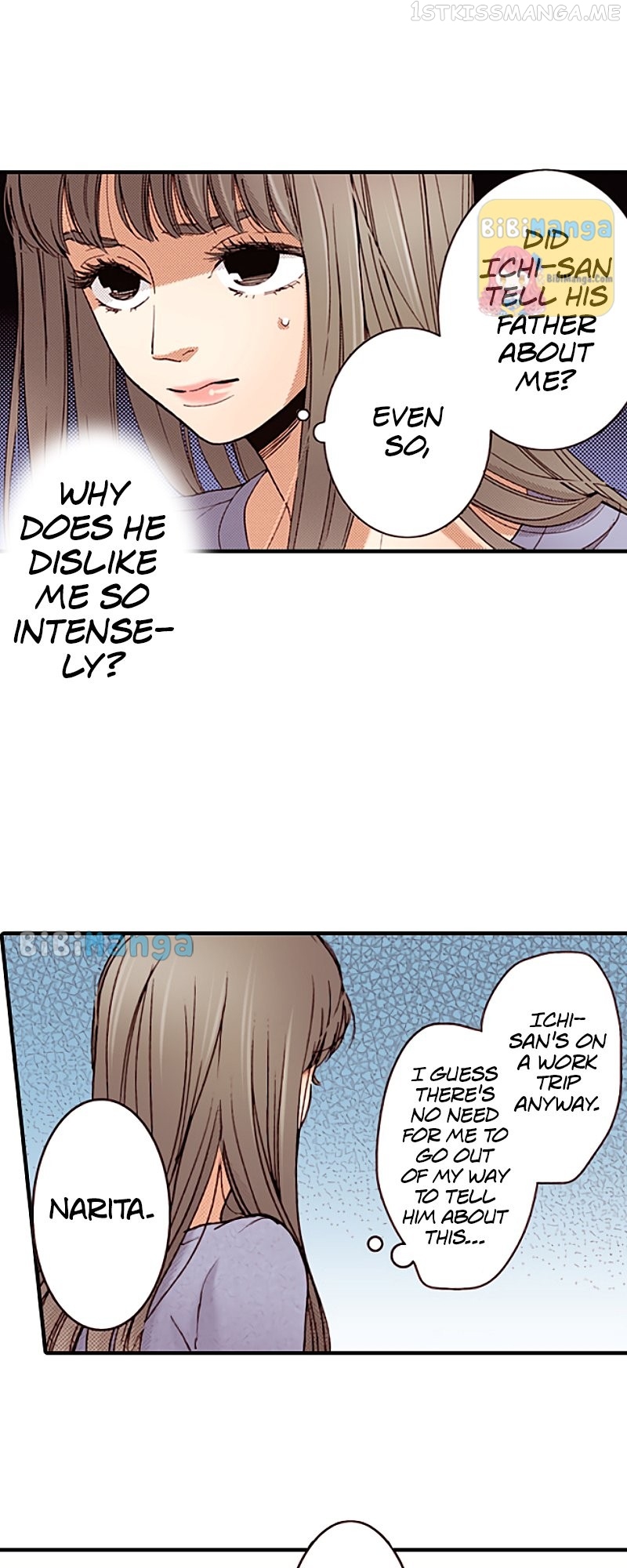 Liar - Manga Chapter 104 - page 15