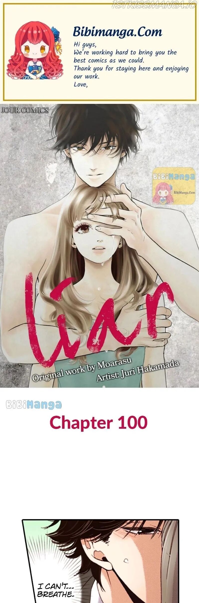 Liar - Manga Chapter 100 - page 1