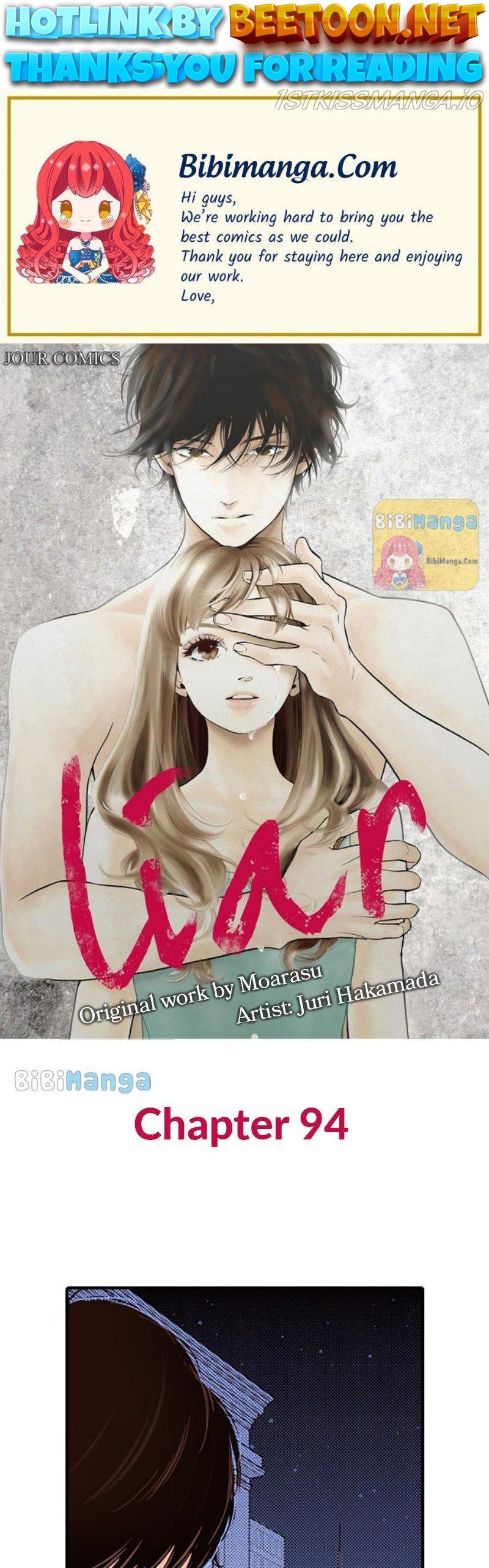 Liar - Manga Chapter 94 - page 1