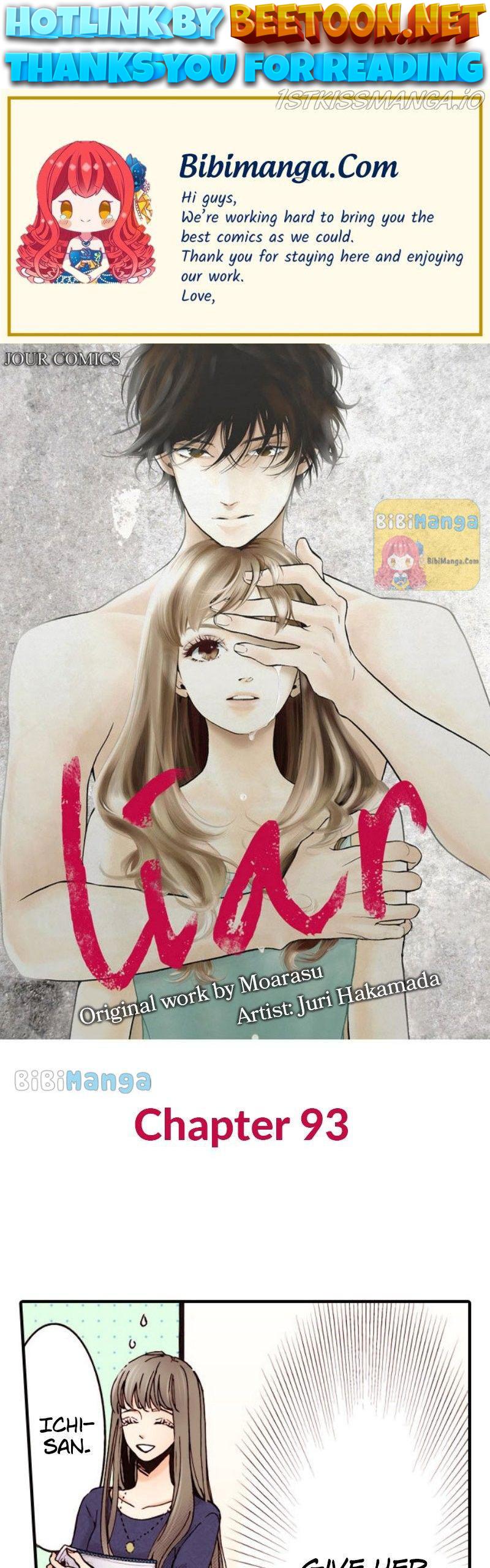 Liar - Manga Chapter 93 - page 1