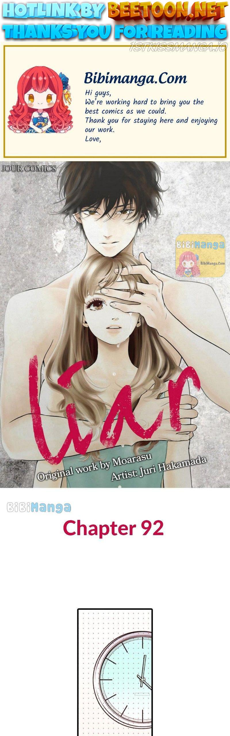 Liar - Manga Chapter 92 - page 1