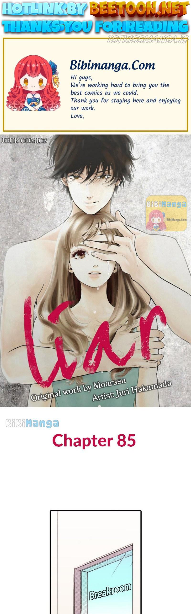 Liar - Manga Chapter 85 - page 1