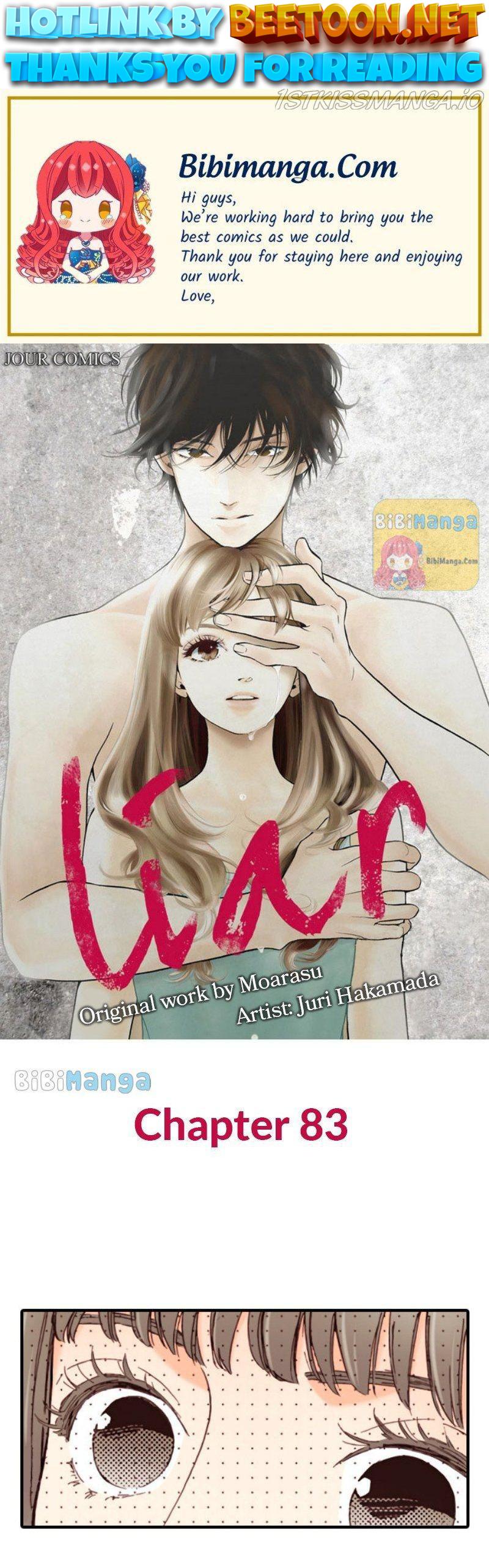 Liar - Manga Chapter 83 - page 1