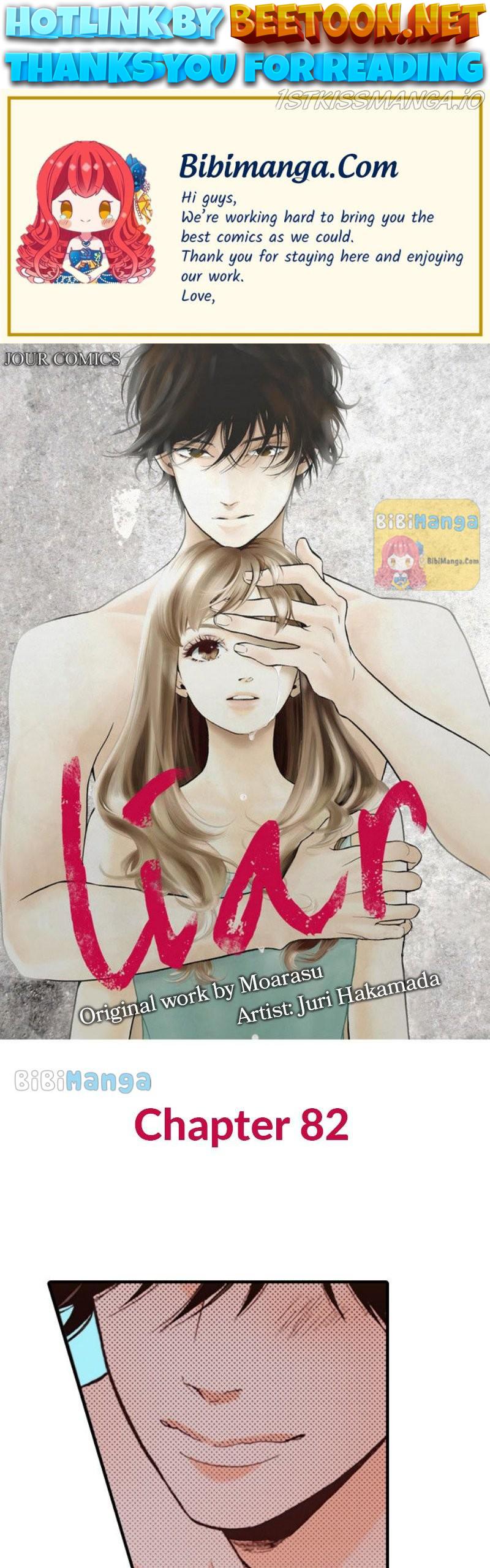 Liar - Manga Chapter 82 - page 1