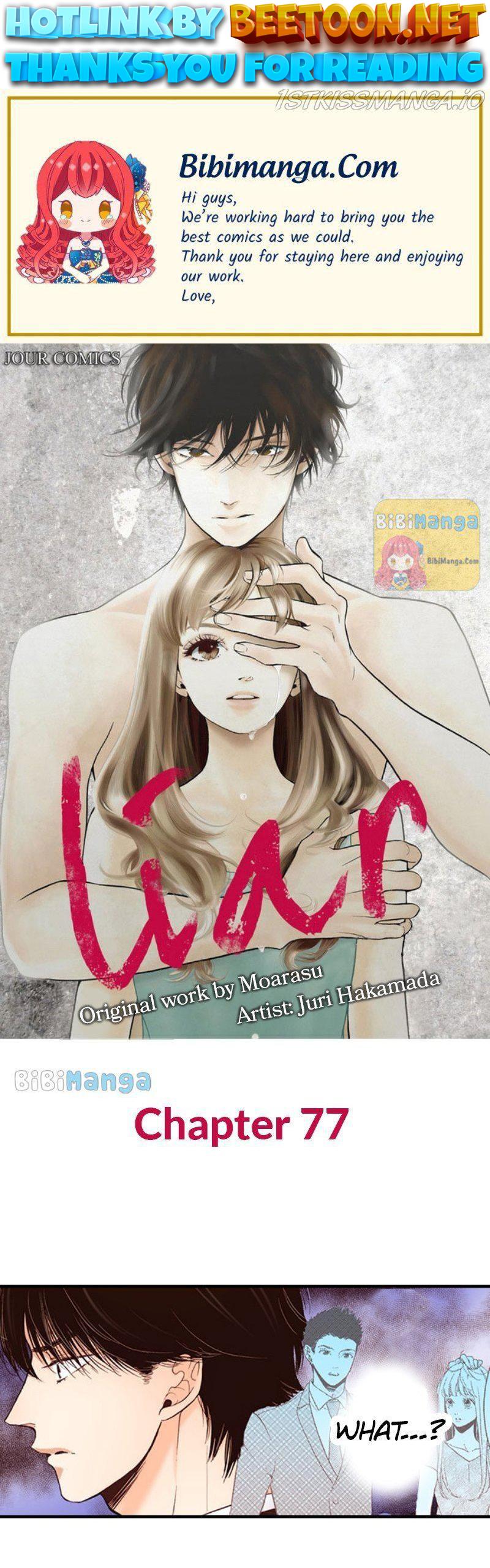 Liar - Manga Chapter 77 - page 1