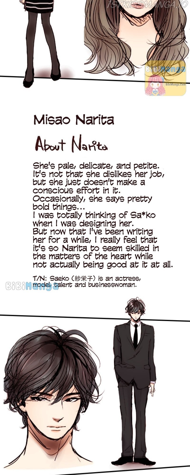 Liar - Manga Chapter 70 - page 21