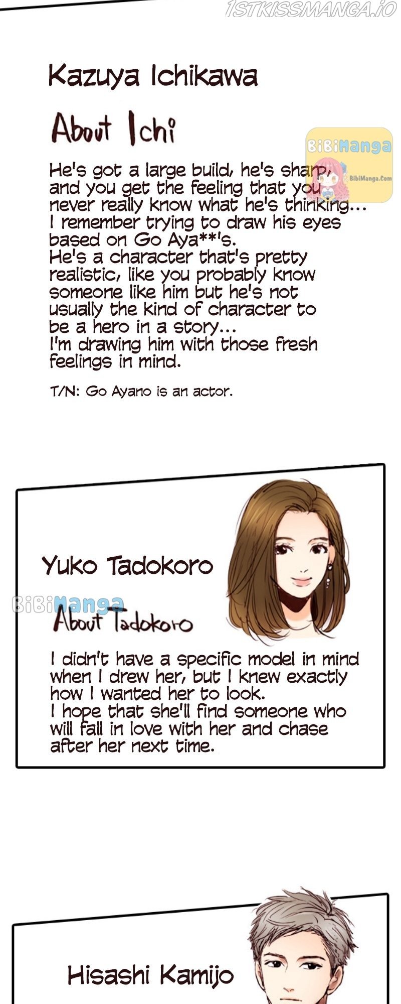 Liar - Manga Chapter 70 - page 22