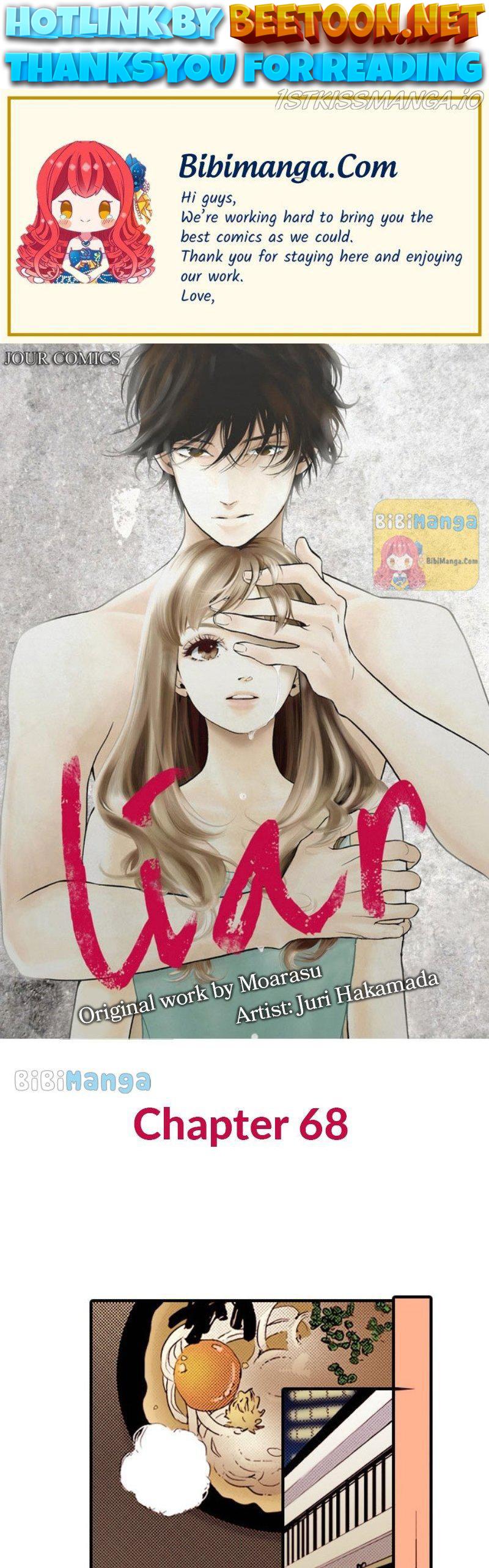 Liar - Manga Chapter 68 - page 1