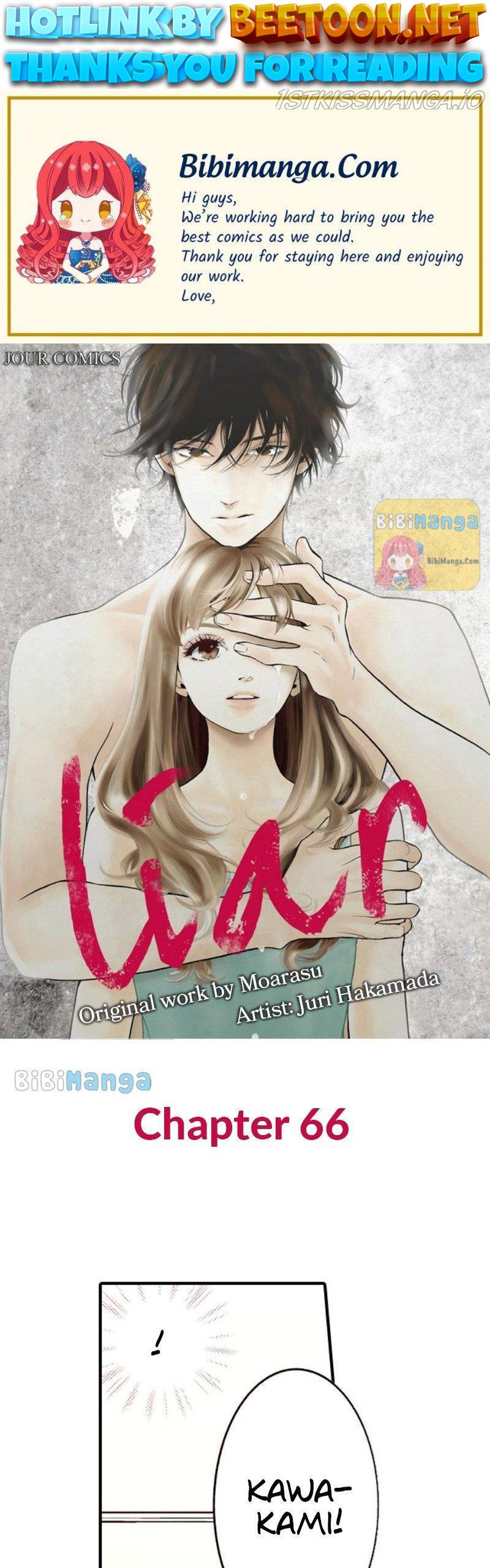 Liar - Manga Chapter 66 - page 1