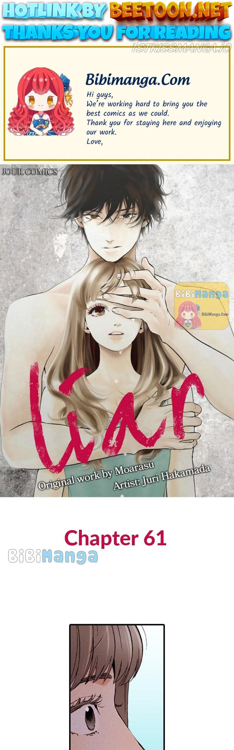Liar - Manga Chapter 61 - page 1