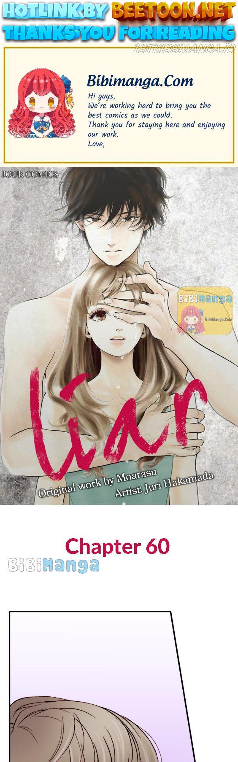 Liar - Manga Chapter 60 - page 1