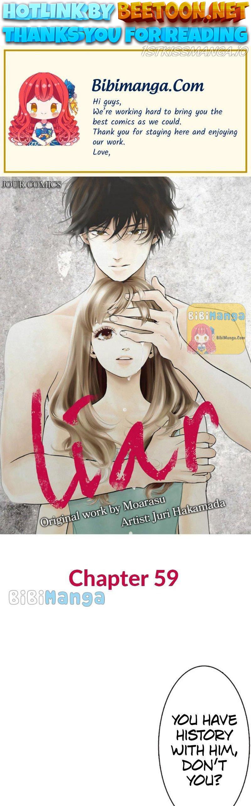 Liar - Manga Chapter 59 - page 1