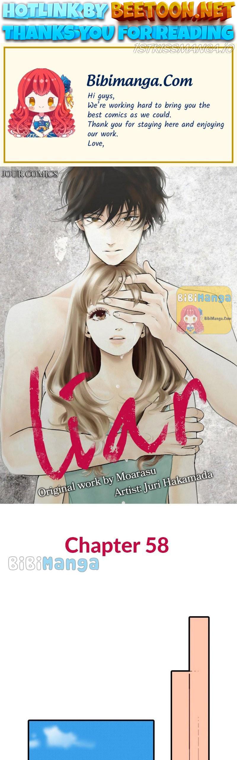 Liar - Manga Chapter 58 - page 1