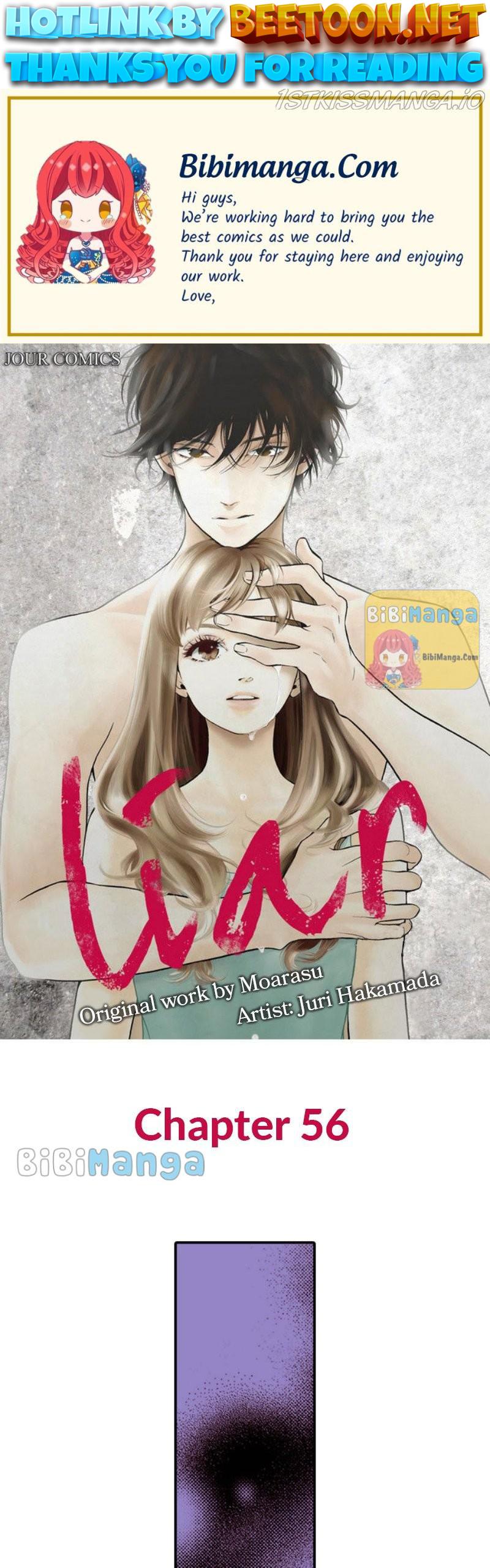 Liar - Manga Chapter 56 - page 1