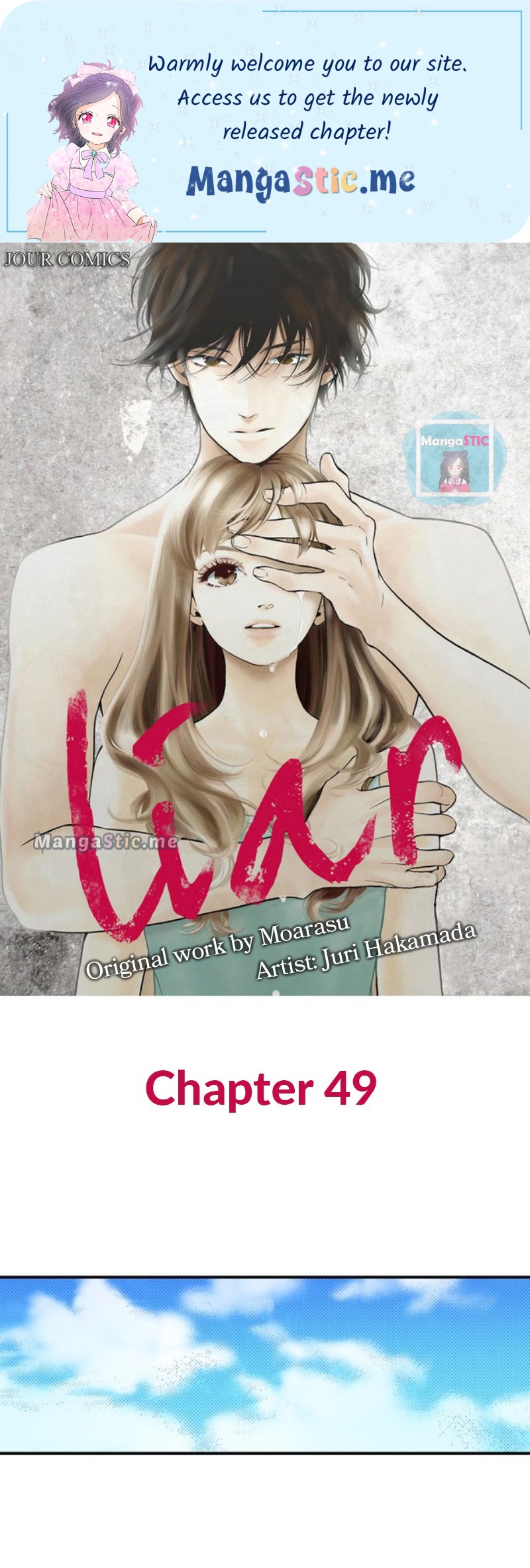Liar - Manga Chapter 49 - page 1
