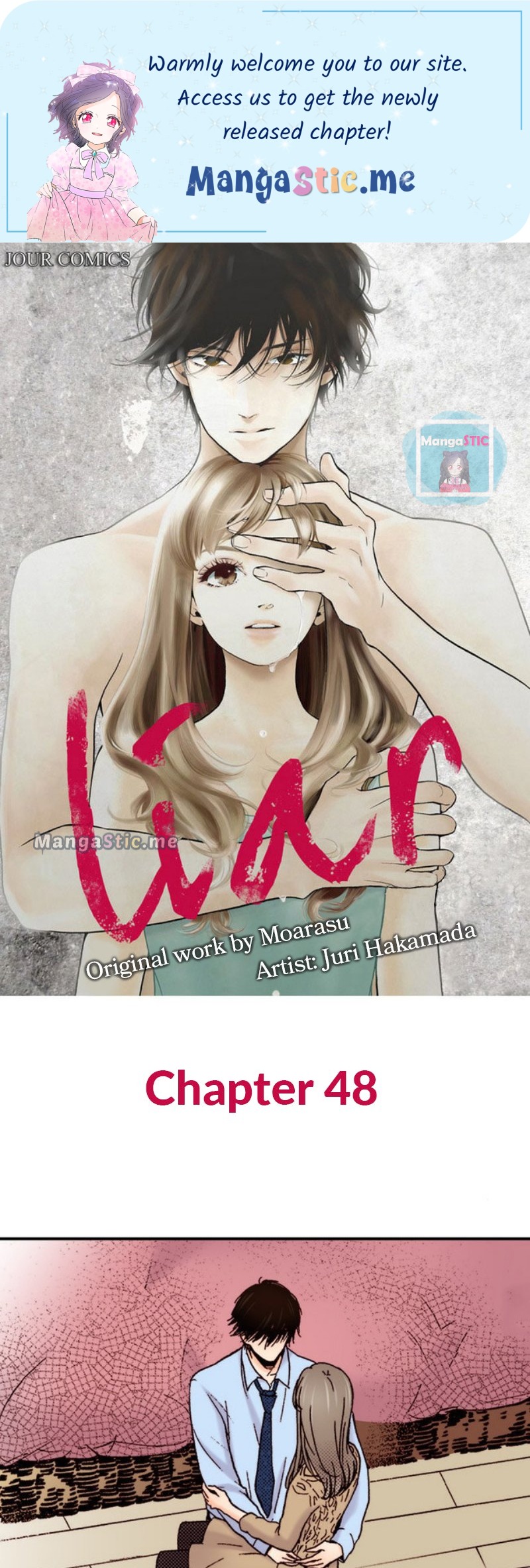 Liar - Manga Chapter 48 - page 1
