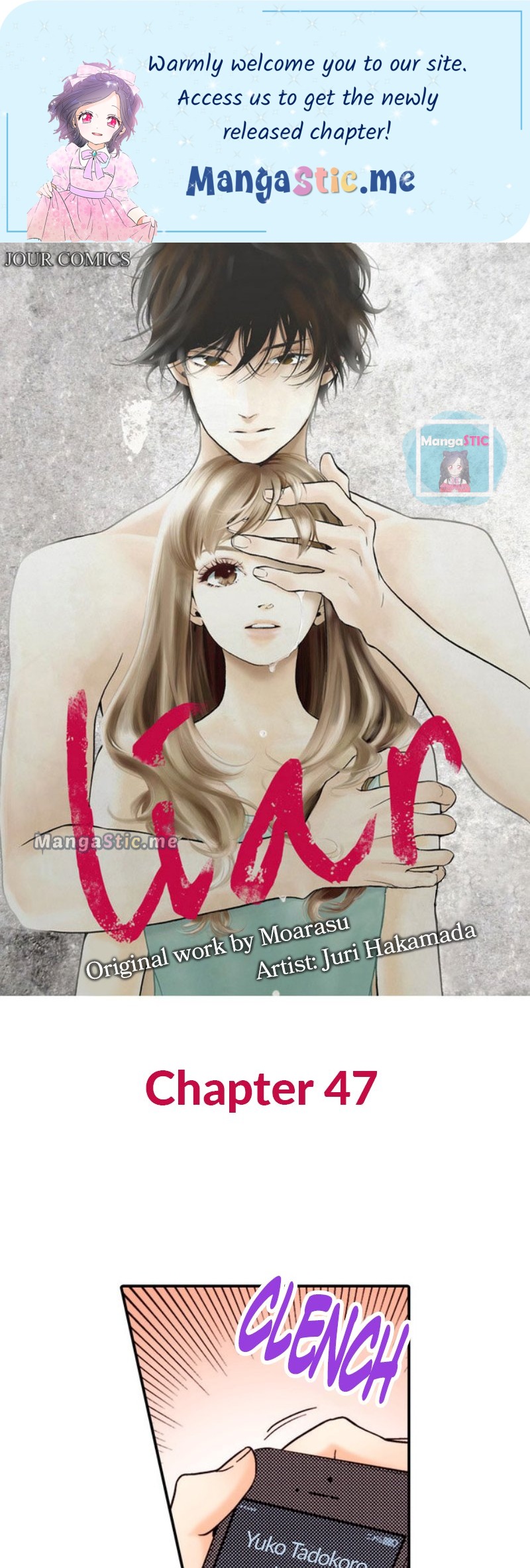 Liar - Manga Chapter 47 - page 1