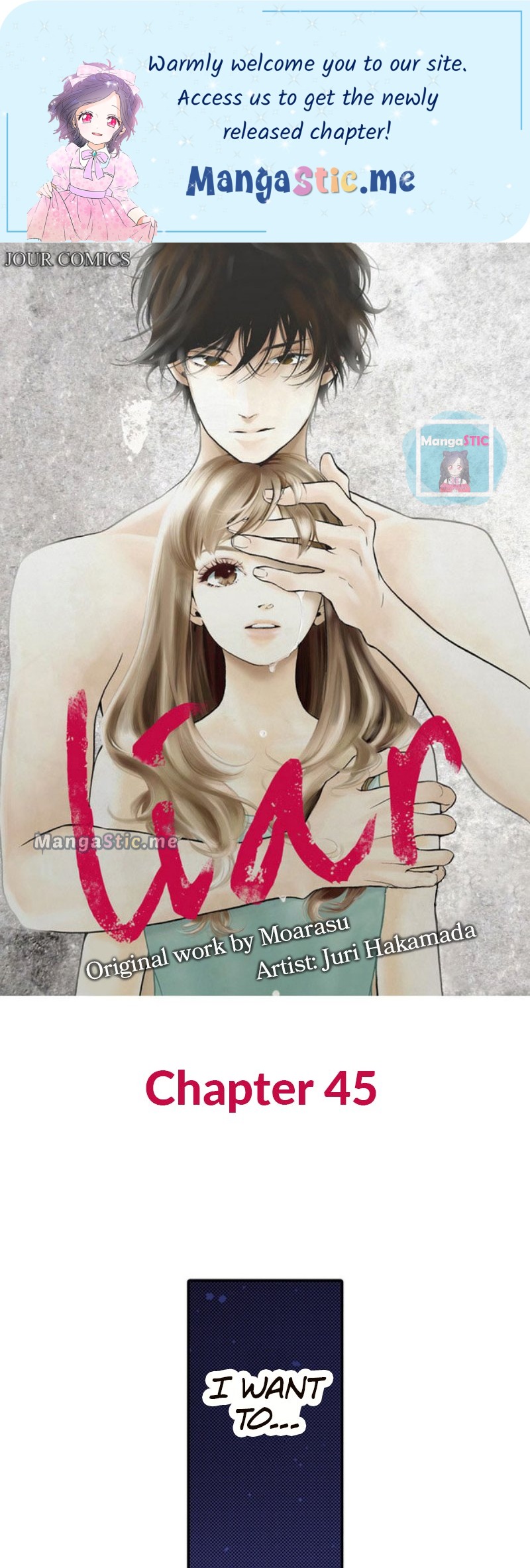 Liar - Manga Chapter 45 - page 1