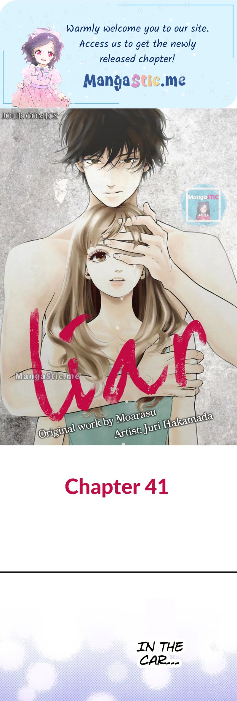 Liar - Manga Chapter 41 - page 1