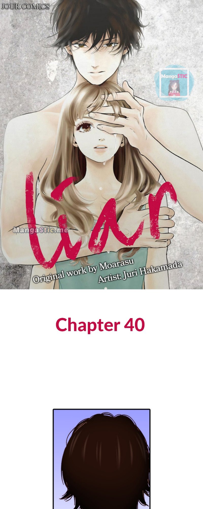 Liar - Manga Chapter 40 - page 12