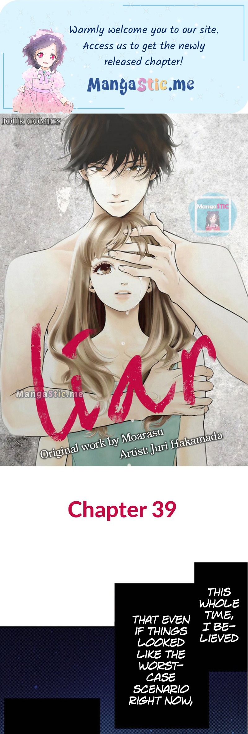 Liar - Manga Chapter 39 - page 1