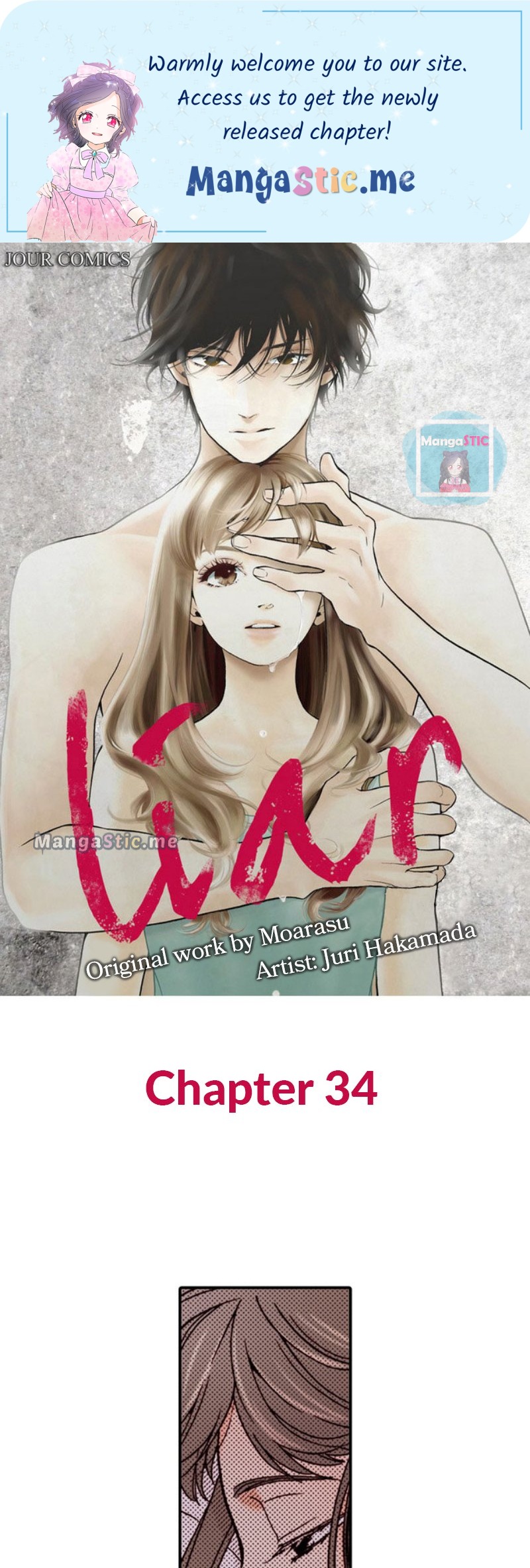 Liar - Manga Chapter 34 - page 1