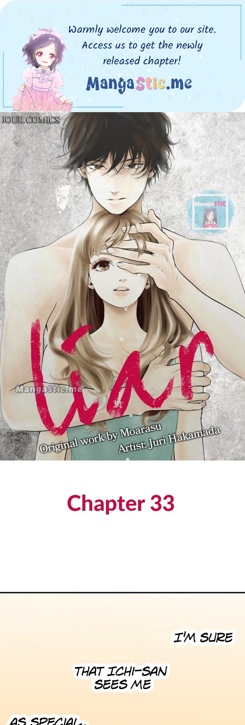 Liar - Manga Chapter 33 - page 1