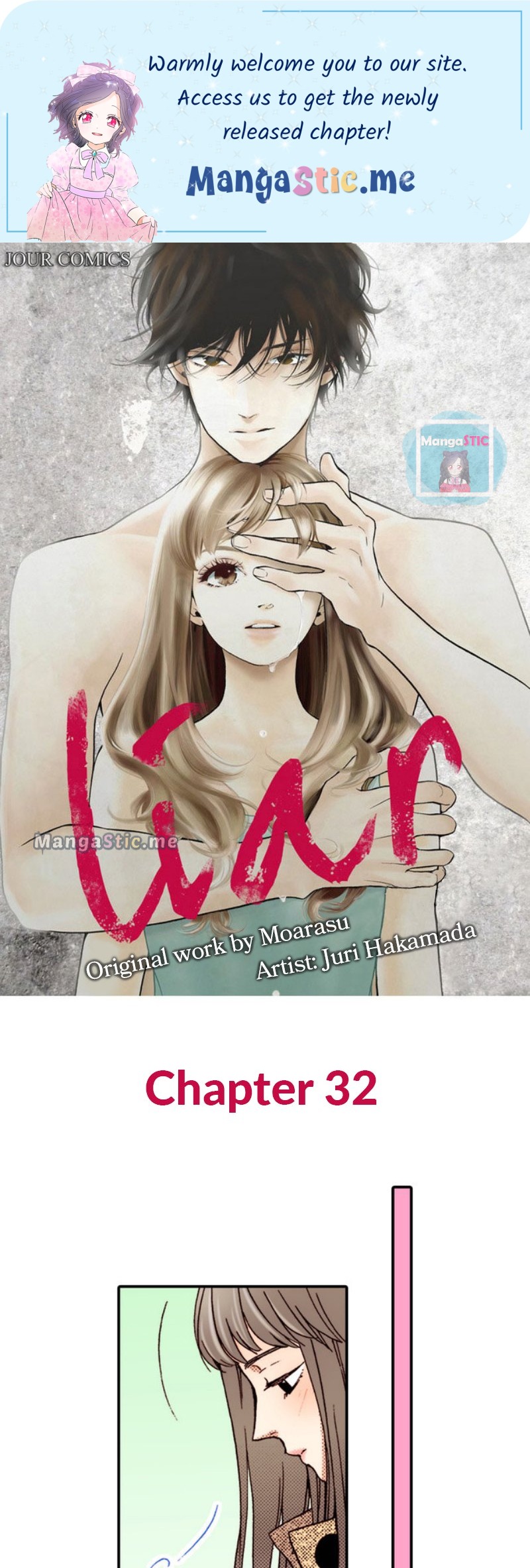 Liar - Manga Chapter 32 - page 1