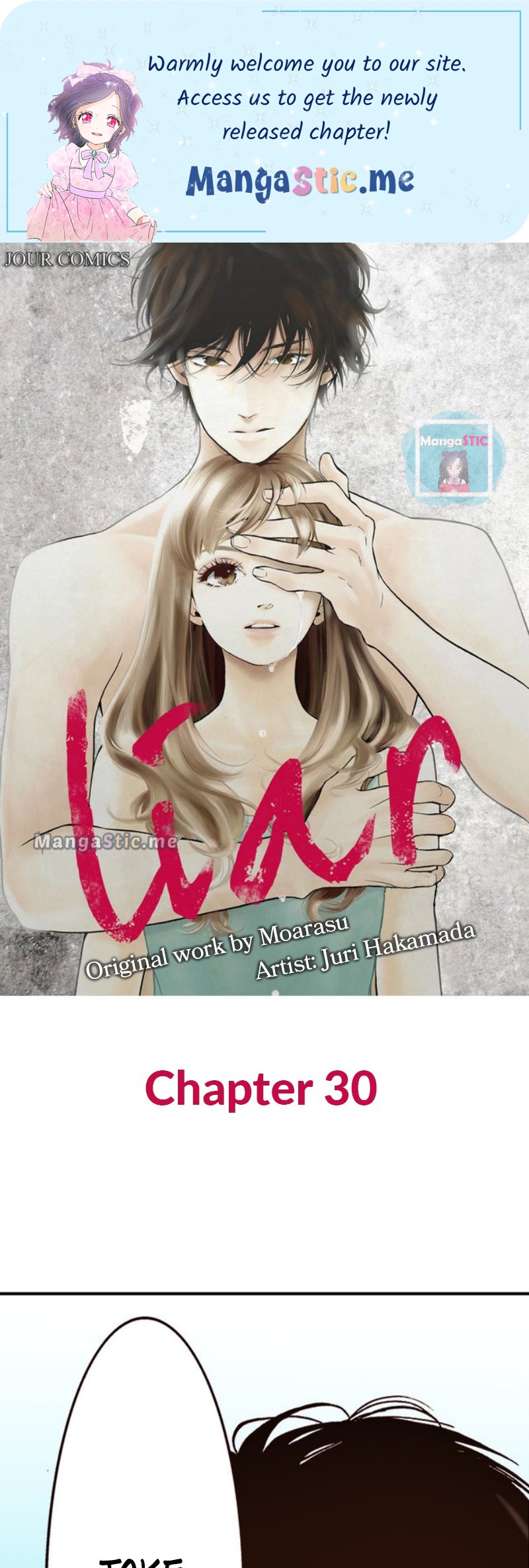Liar - Manga Chapter 30 - page 1