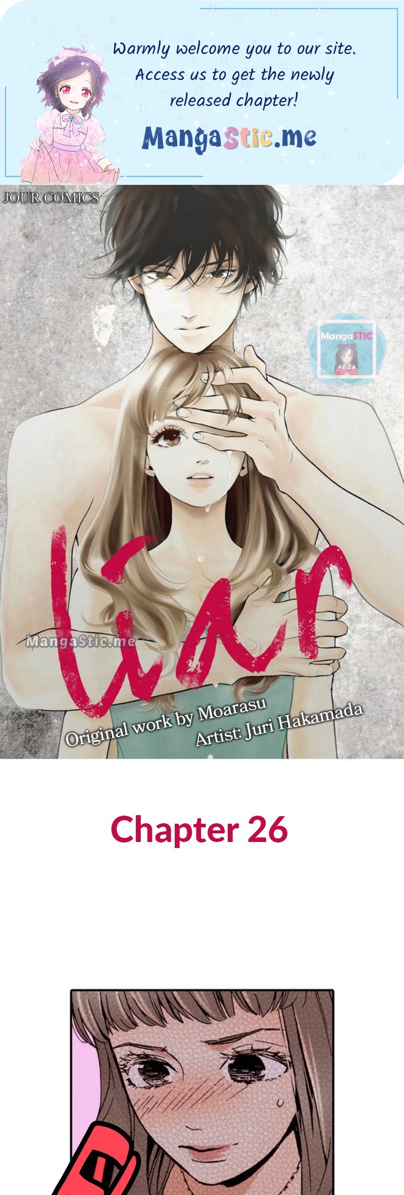 Liar - Manga Chapter 26 - page 1