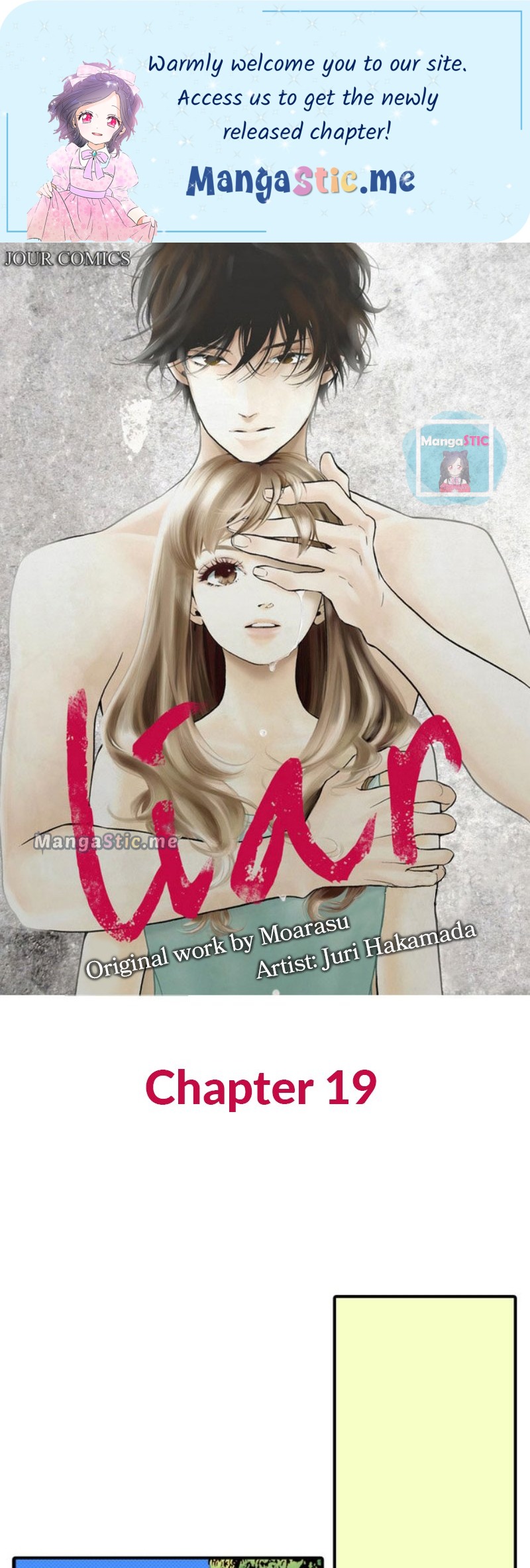 Liar - Manga Chapter 19 - page 1