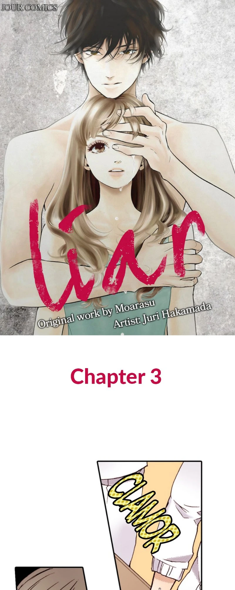 Liar - Manga Chapter 3 - page 1