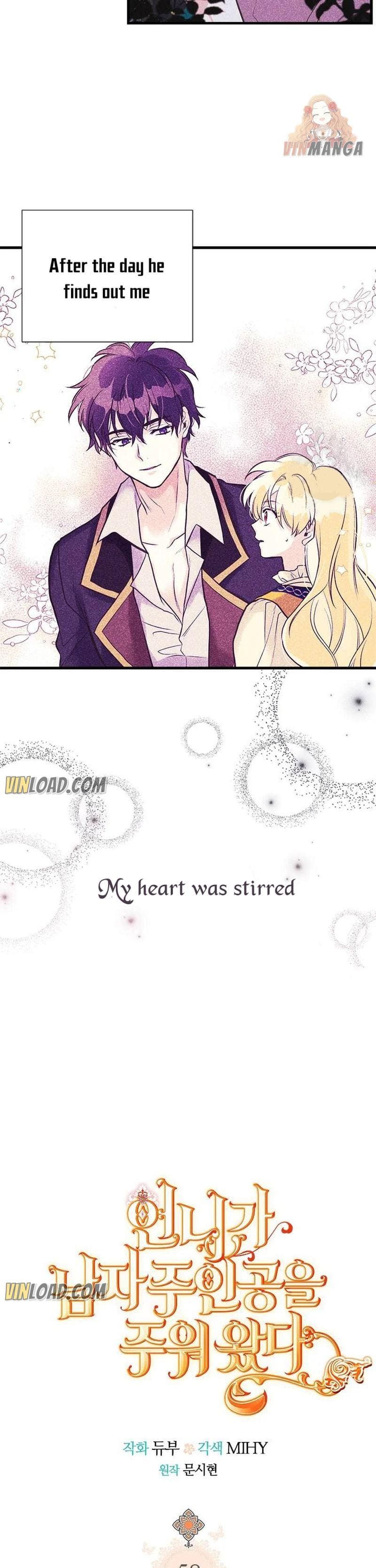 My Sister Picked Up the Male Lead chapter 58 - page 3