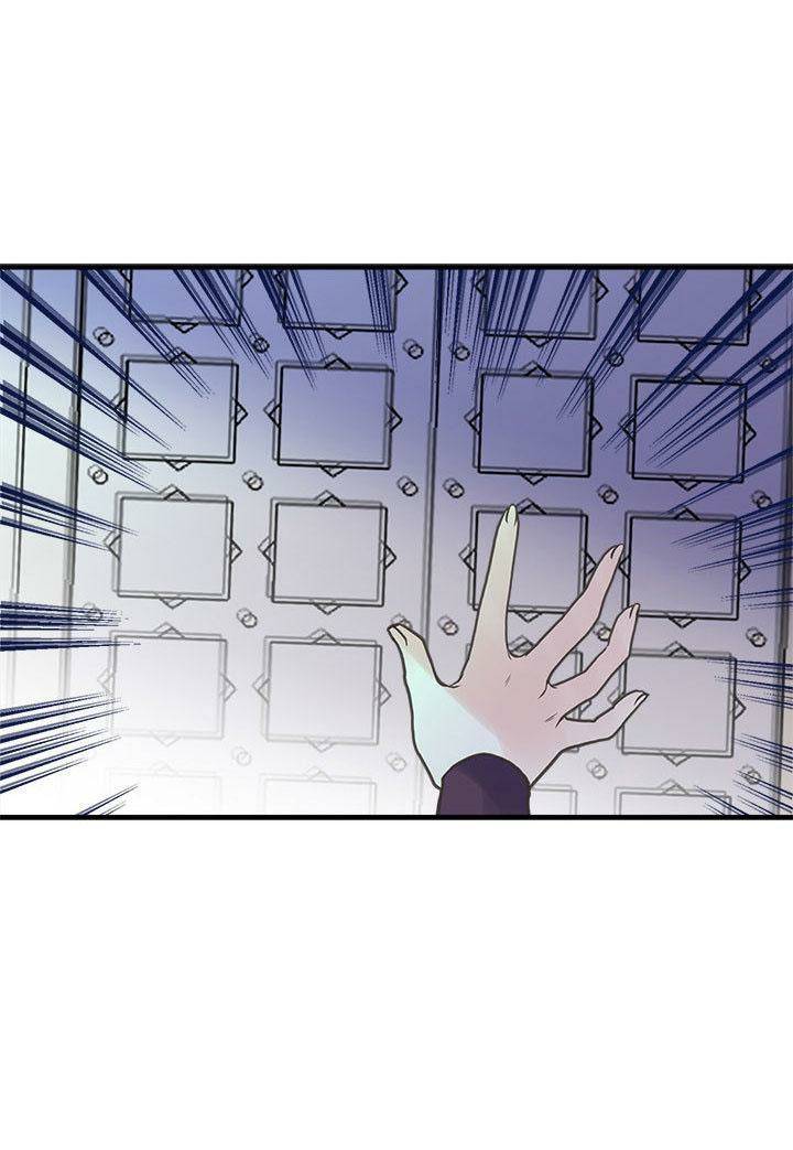 My Sister Picked Up the Male Lead chapter 41 - page 20