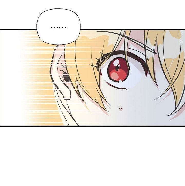 My Sister Picked Up the Male Lead chapter 41 - page 24