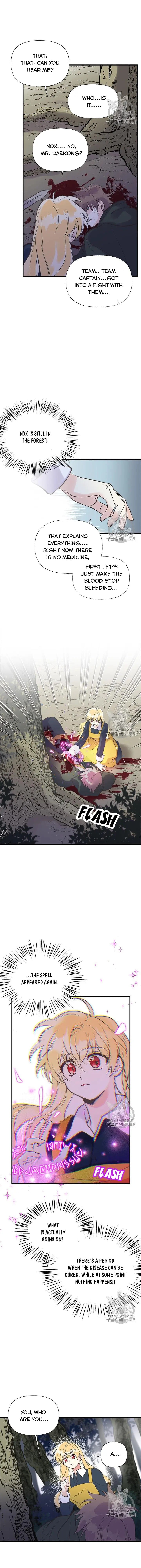 My Sister Picked Up the Male Lead chapter 24 - page 3