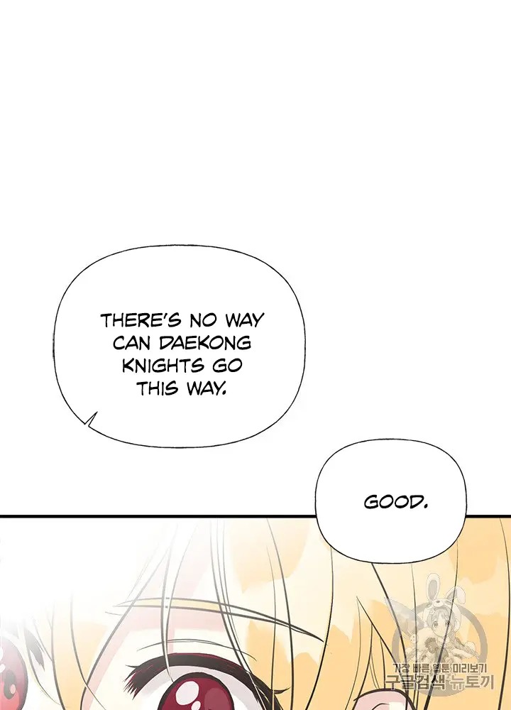 My Sister Picked Up the Male Lead chapter 22 - page 13