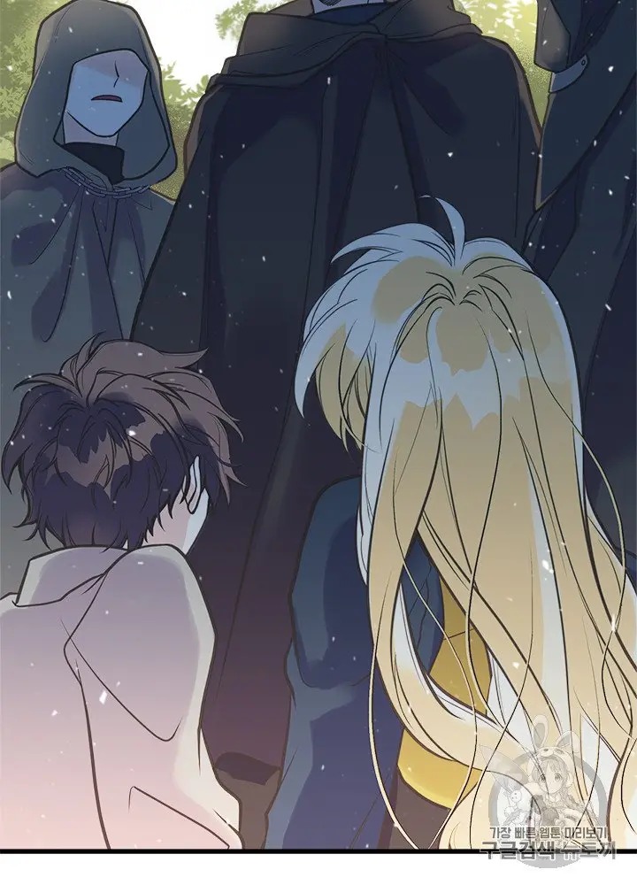 My Sister Picked Up the Male Lead chapter 22 - page 19