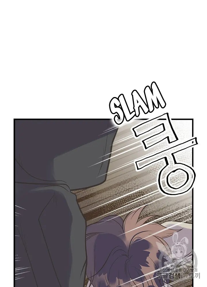 My Sister Picked Up the Male Lead chapter 22 - page 25