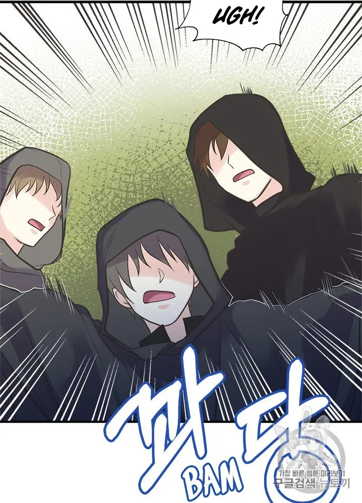 My Sister Picked Up the Male Lead chapter 22 - page 27