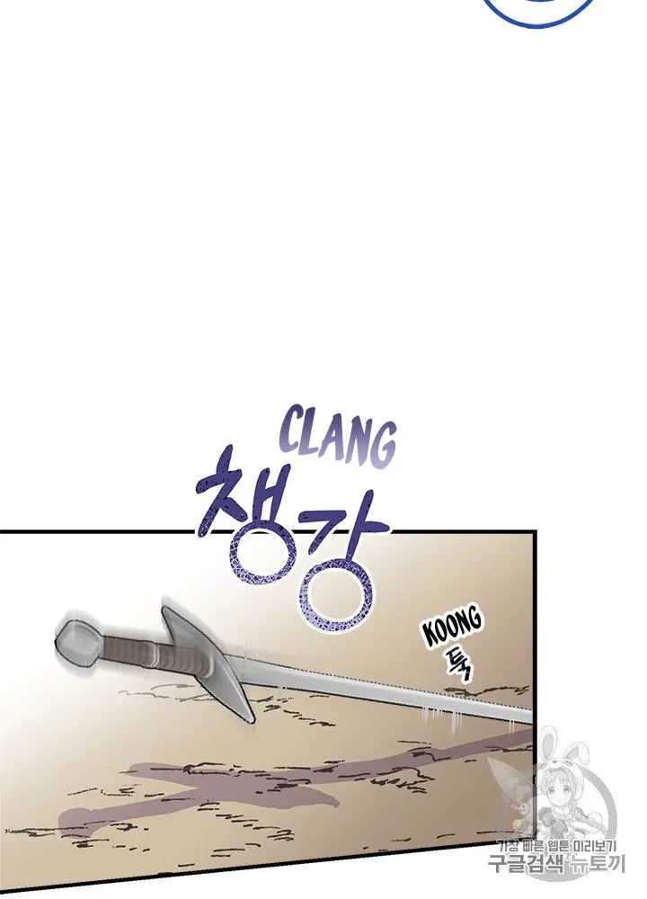 My Sister Picked Up the Male Lead chapter 22 - page 28