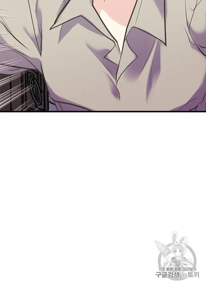 My Sister Picked Up the Male Lead chapter 22 - page 32