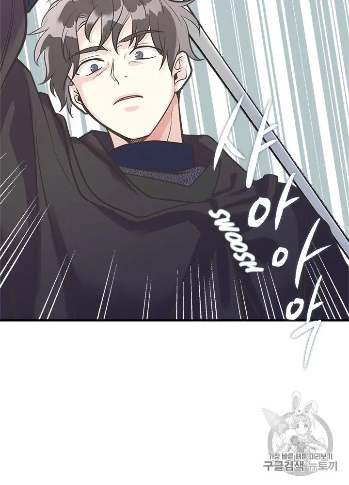 My Sister Picked Up the Male Lead chapter 22 - page 35