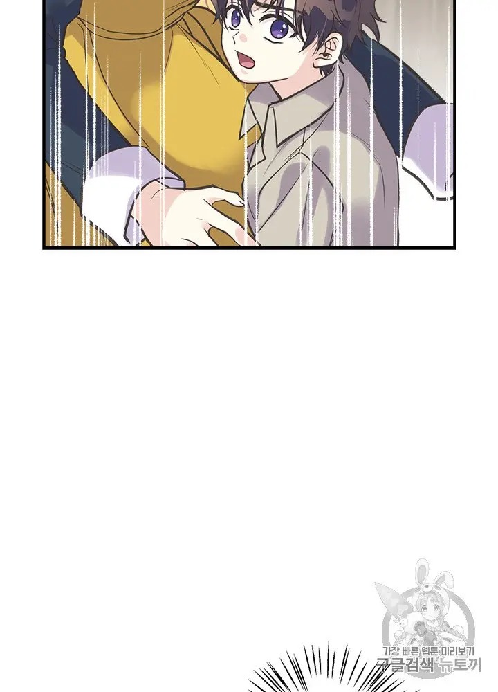 My Sister Picked Up the Male Lead chapter 22 - page 36